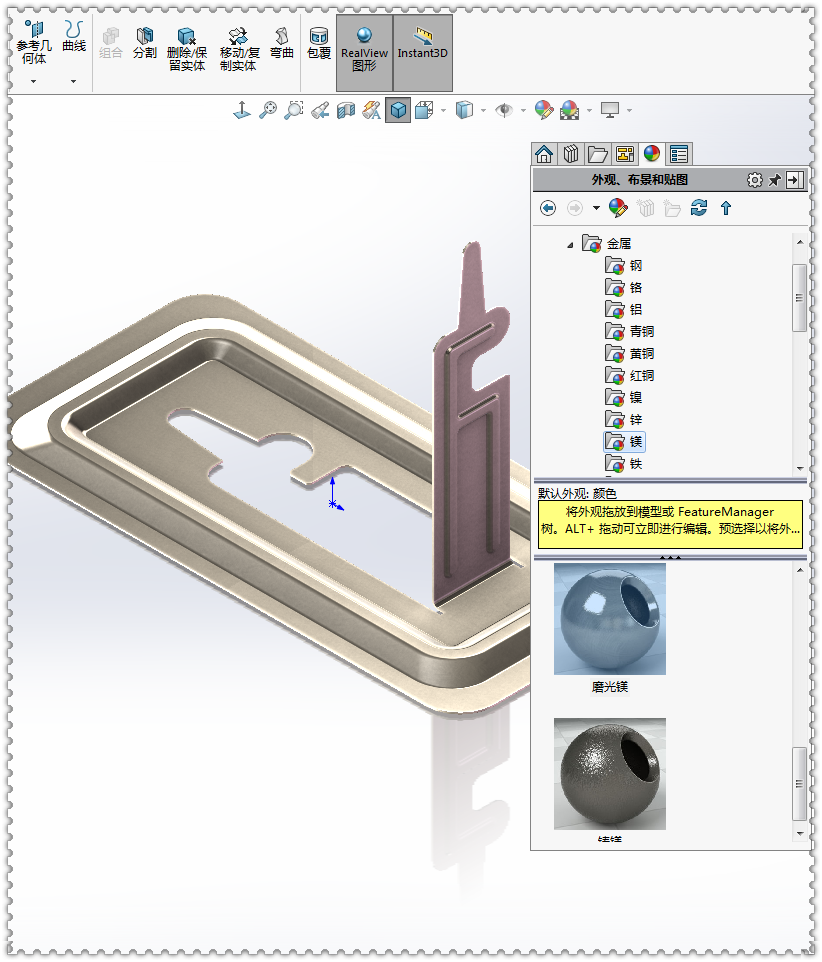 solidworks怎么修改工程图模板